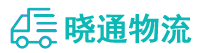 成都到元阳县物流公司